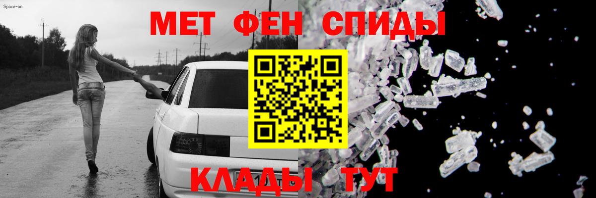 Amphetamine 97%  Вход с VPN  Саянск 