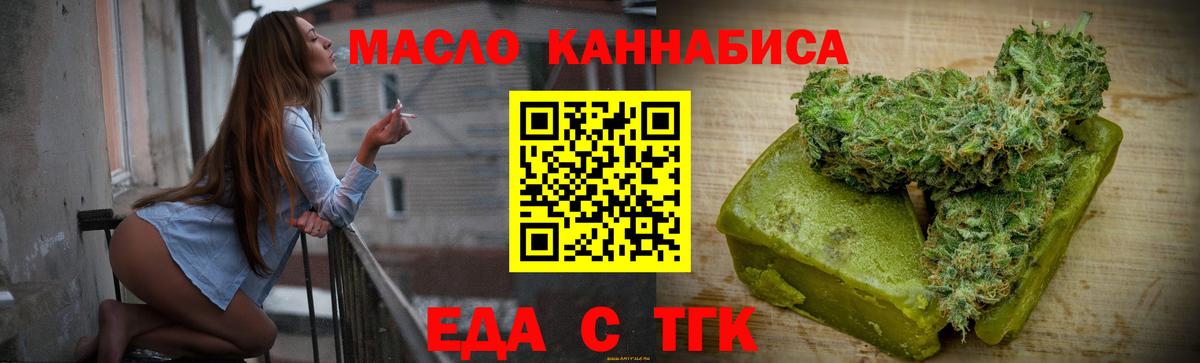 Саянск  Canna-Cookies конопля  Вход с VPN 