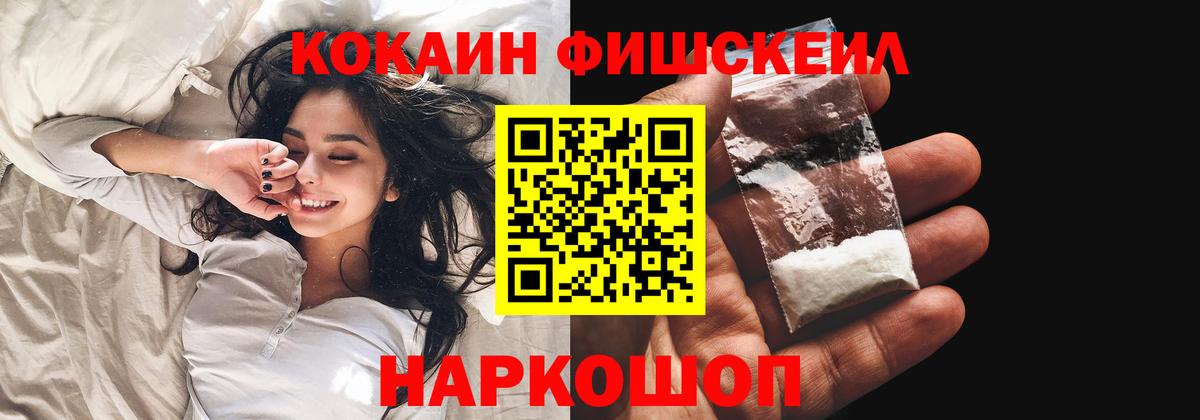 Кокаин Боливия  Вход с VPN  Кокаин  Саянск  Cocaine 98% 
