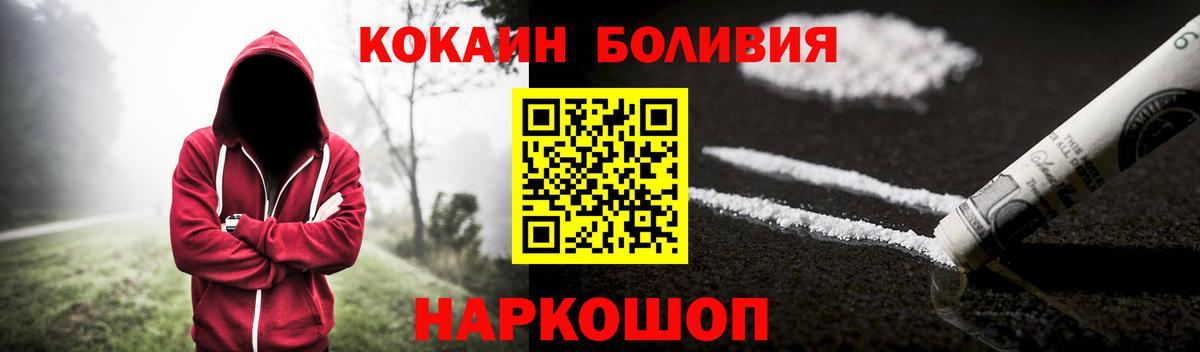 COCAIN 98% Саянск