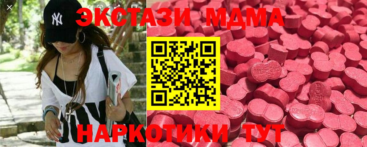 Экстази 99% Саянск