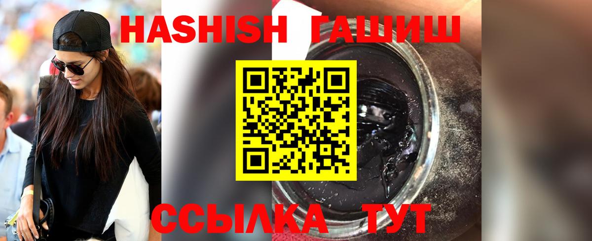 Саянск  ГАШИШ гарик  Гашиш  Вход с VPN  ГАШИШ хэш 