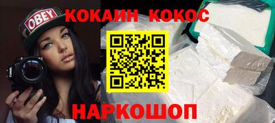 героин Будённовск