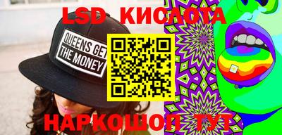 круглые Бузулук