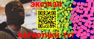 круглые Бузулук