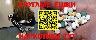 круглые Бузулук