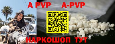 героин Будённовск