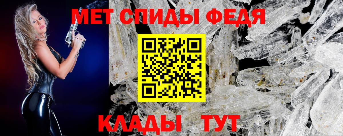 Первитин Декстрометамфетамин 99.9%  Вход с VPN  Первитин  Саянск  Первитин Декстрометамфетамин 99.9% 