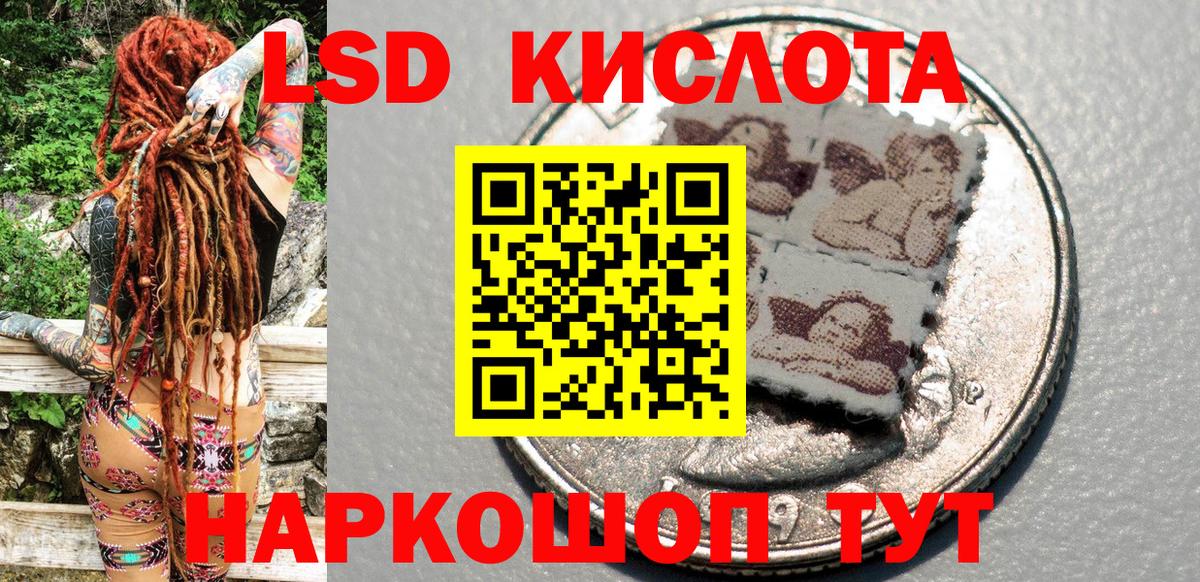 Марки NBOMe 1,5мг  Вход с VPN  Марки NBOMe 1,5мг  Саянск 