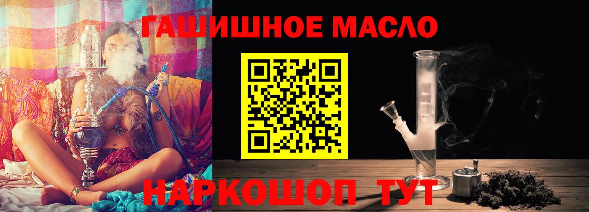 Саянск  Дистиллят ТГК Wax  Вход с VPN 