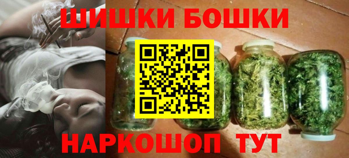 Конопля OG Kush Саянск